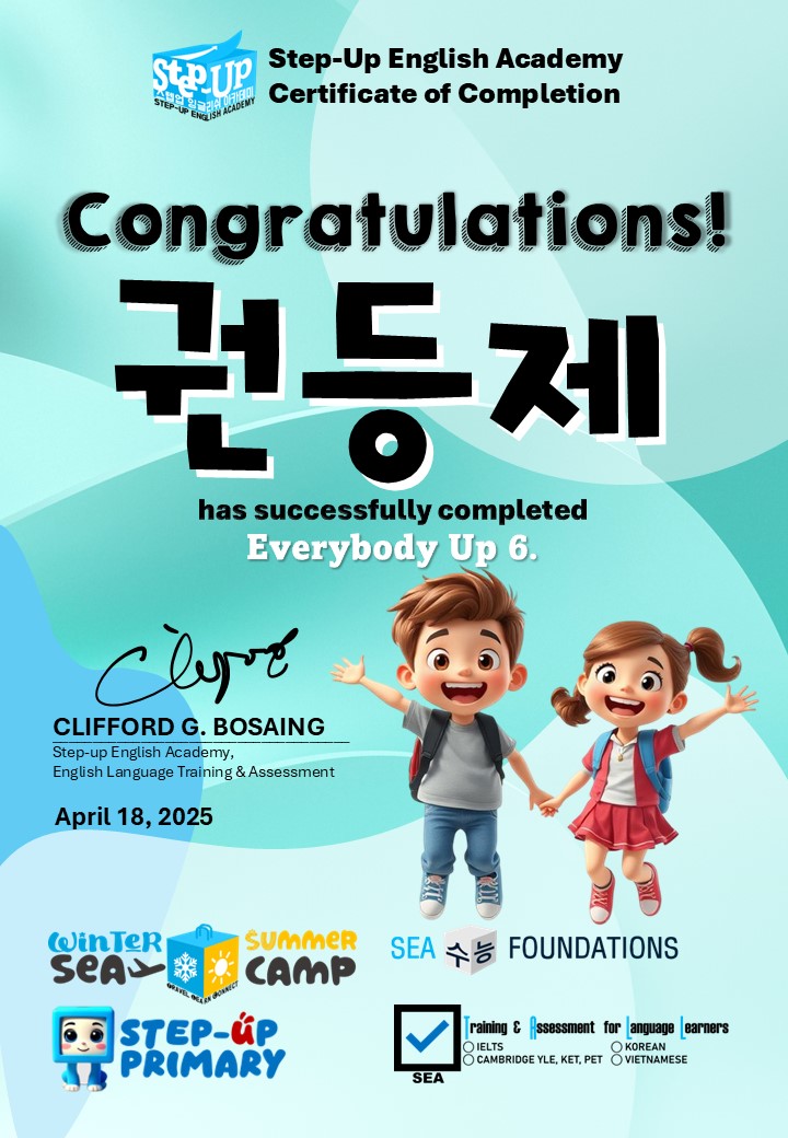 권등제 EU6 certificate.jpg